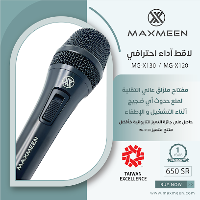 مؤسسة المناميين التجارية للأنظمة الصوتية ومستلزماتها [ ماكسمين ] | MAXMEEN. ALMANAMEEN TRADING EST FOR SOUND SYSTEM EQUIPMENT - Al Qatif - +966 13 851 1802