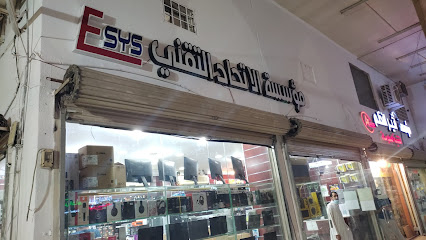 موسسة الاتحاد التقني - Al Madinah Al Munawwarah - +966 55 504 7893