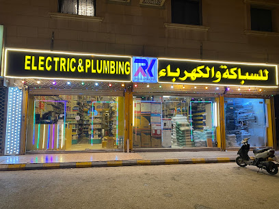 Roya Al Khayr Electric and Pluming Company - Riyadh - +966 11 512 0110