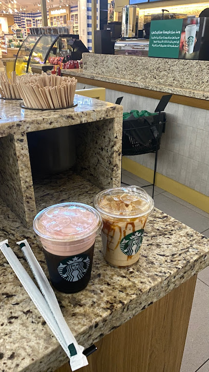 Starbucks - Saudi Arabia|Hail 55433|4072،|6118 King Saud Rd