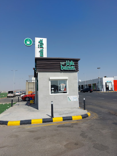 Barn's | بارنز - Saudi Arabia|Mecca 24419|محطة بترولي