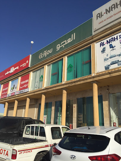 Elajou Group - Saudi Arabia|Khamis Mushait 62432|طريق الملك فهد ابها|7MWP+MRM