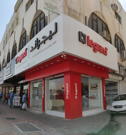 مركز ليجراند | Legrand Center - Dammam - +966 58 012 5631