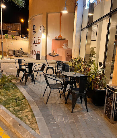 Pulse Cafe - Mecca - +966 56 922 0423