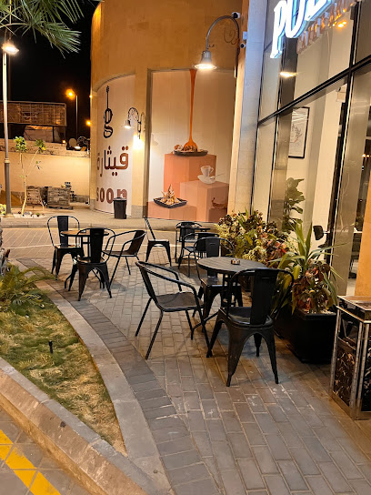 Pulse Cafe - Saudi Arabia|Mecca 24372|An Naseem|4th Ring Rd