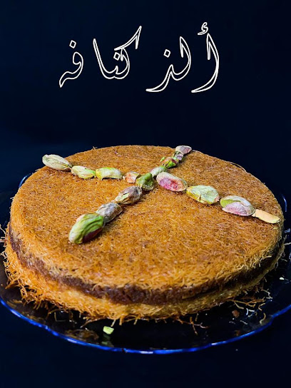 ألذ كنافة - Badr 46354