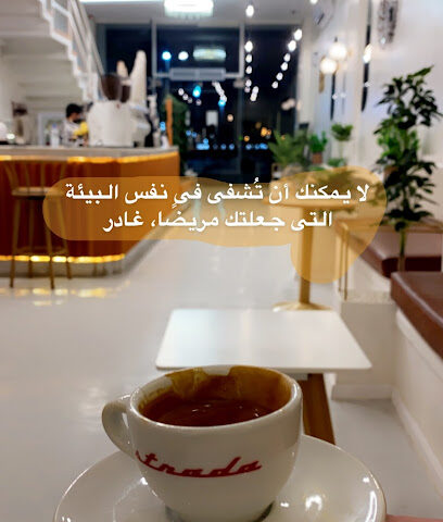دورزو كوفي | Dorzo Coffee - Sakaka - +966 50 174 0520