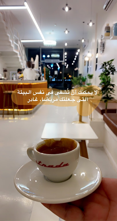 دورزو كوفي | Dorzo Coffee - Saudi Arabia|Sakaka 72311|8744 طريق الملك عبدالعزيز، حي العروبة، سكاكا 72311 4780،