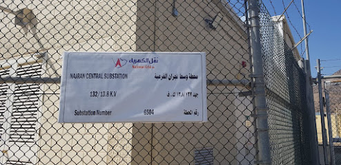 Najran East Substation -  -
