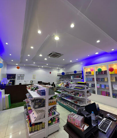 مكتبة وهج النبراس - Al Duwadimi - +966 53 872 2033