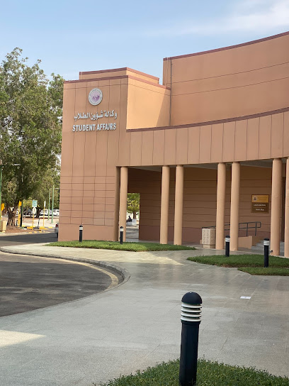 Yanbu Industrial College - Saudi Arabia|Yanbu 46452|Al-Nahdah|Alnahdah