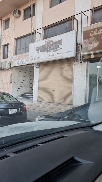 الأندلس للحاسب الآلي - Saudi Arabia|Saihat 32452|An Nur|6433 عمر بن عبد العزيز