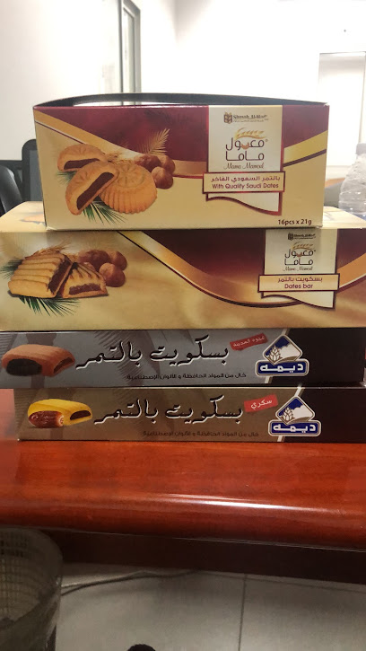 Bayt Al Hayat - Packaging - Saudi Arabia|Riyadh 14321|An Noor|3384