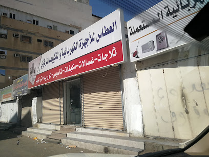 Darkam International Store - Mecca - +966 12 548 8854