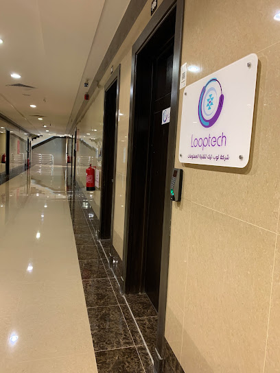 Looptech Co for Cybersecurity (Management Office)- شركة لوب تيك - Riyadh 13322