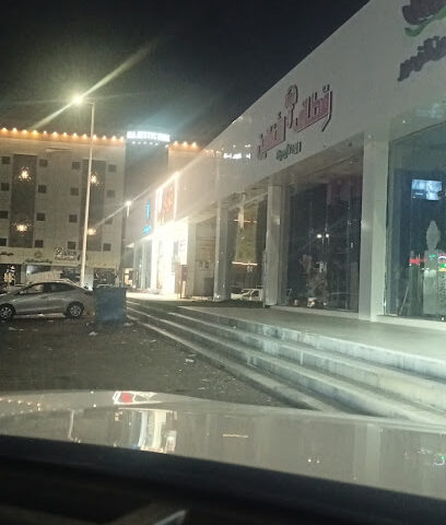 حواسيب الجزيرة - Sabya - +966 50 616 9177