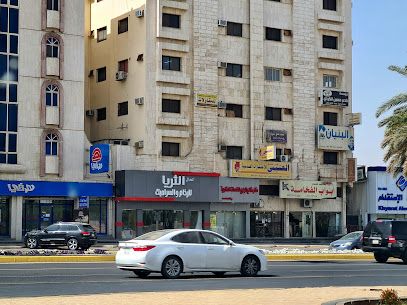 ابعاد التشييد للاستشارات الهندسية - Tabuk - +966 59 035 5876