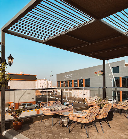 اطلالة الشاي - Sakaka - +966 55 962 4722
