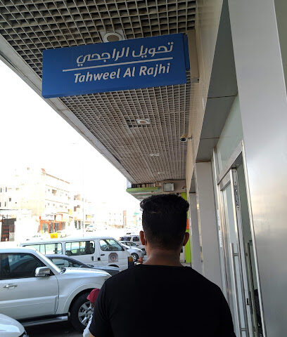 Tahweel Al Rajhi - Riyadh - +966 9200 00084