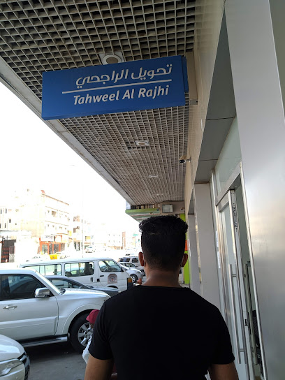 Tahweel Al Rajhi - Riyadh 12626