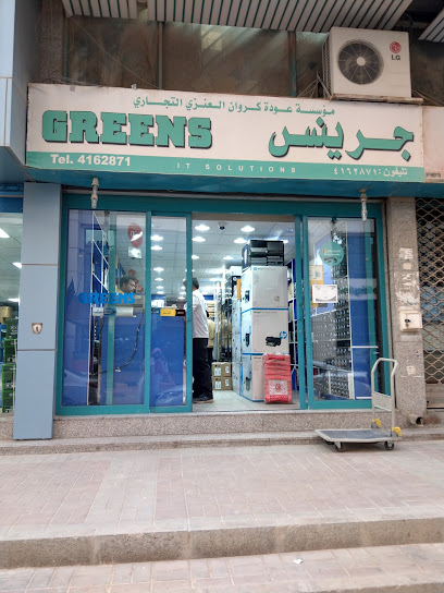 Supreme Trading Co - Saudi Arabia|Riyadh 12211|Al Olaya|3896 No. 2