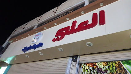 متجر دانة الهواتف - Sakaka - +966 57 575 3140