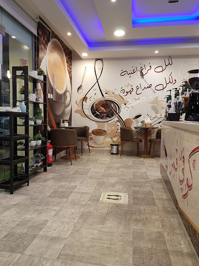 Coffe Qamar - Saudi Arabia|Hail 55424|العزيزية،|GMFR+MRX