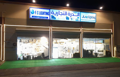 فرع شركة الدرة التجارية للإنارة والكهرباء - Khamis Mushait - +966 54 433 4469