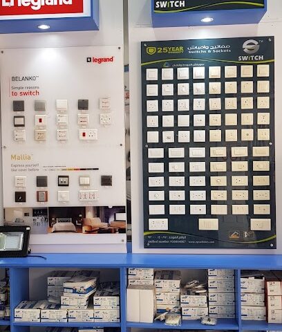Majed A Al Rammah Trading Est. - Al Khobar - +966 55 452 6366