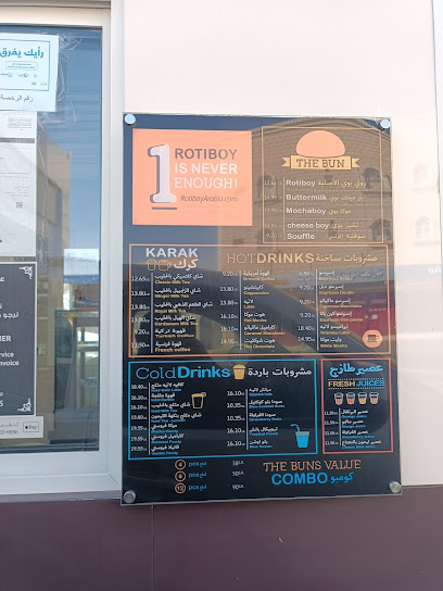 Rotiboy - Saudi Arabia|Sakaka 72341|Al Sina'iyah Subdivision|8155 King Fahd Ibn Abdulaziz Rd