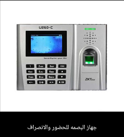 Diamond Care Technology - Al Khobar - +966 13 895 5087