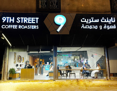 9th Street Coffee Roasters - Riyadh - +966 50 044 9898