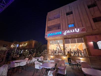yiasemi lounge - Riyadh - +966 57 884 9048