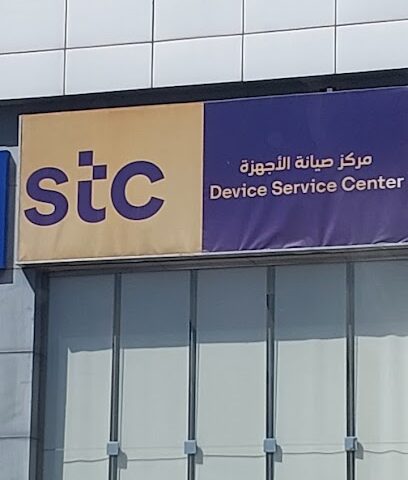 STC Devices Service Center - Khamis Mushait - +966 800 124 3020
