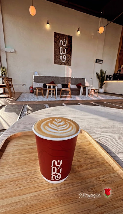 Tiryaq | Cafe & Bakery - Saudi Arabia|Tabuk 47312|Cultivated Area|5479 8006 Dar Al Gudha