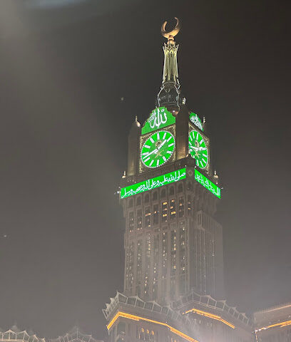 Al Borj Facility Management - Mecca - +966 12 511 2451