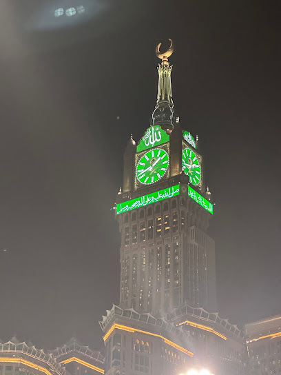 Al Borj Facility Management - Saudi Arabia|Mecca 24231|6861