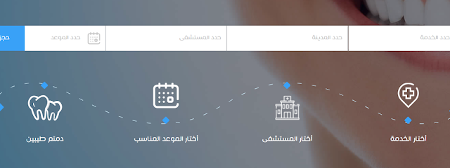 ارفين Arvein -  - +966 58 058 0373