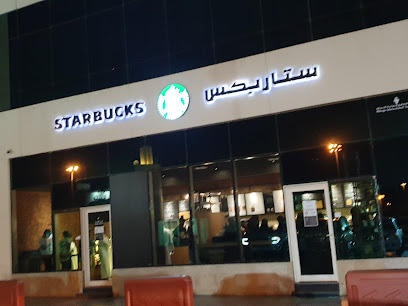 Starbucks - Buraydah - +966 11 510 2280