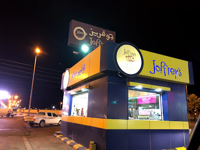 جوفريز - Bisha - +966 59 217 2172