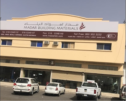 Madar Electrical Materials - مدار لمواد الكهرباء - Hail - +966 50 284 4955