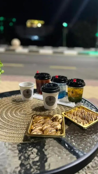 كيفين كوفي kevin coffee - Saudi Arabia|Al Bahah 65526|6909، 4377|Aldhafir