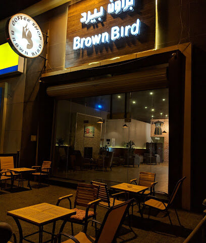 محمصة و مقهى براون بيرد - Arar - +966 50 382 3368