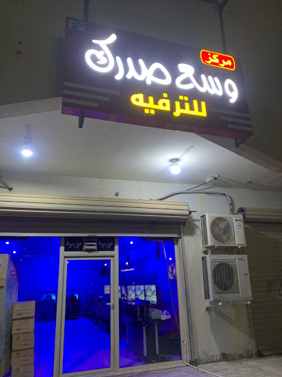 لايف فورملا - Saudi Arabia|3851 شارع الامير سلطان بن عبدالعزيز، الزهور، الخفجي 39256 8532،