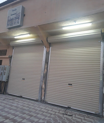 Noruzzaman howlader - Hafar Al Batin - +966 50 743 8435
