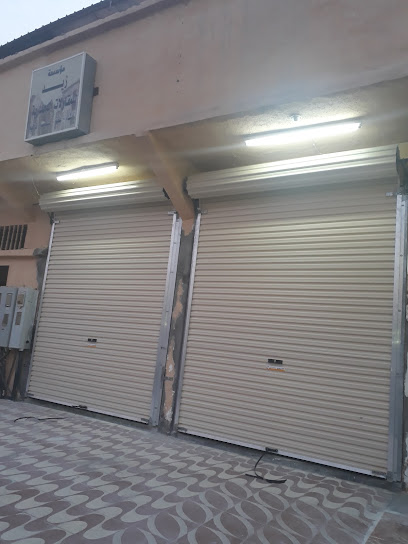 Noruzzaman howlader - Hafar Al Batin 39953