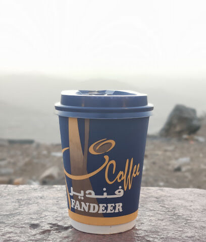 فندير كافيه | Fandeer Coffee - Taif - +966 55 555 3390