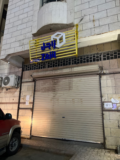 Zajil Express - Saudi Arabia|Tabuk 47915|Al Nahdah|3659 9332 طريق الملك فهد