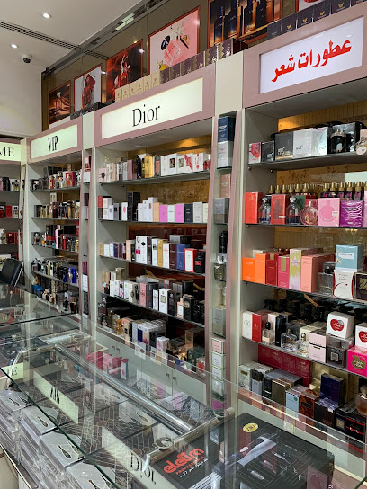 Mahmoud Saeed Perfumes and Cosmetics - Saudi Arabia|Hafar Al Batin 39953|Al Khalidiyah|CX79+4H8