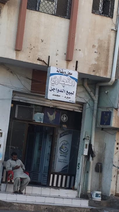 City Flower Department Store - Saudi Arabia|Arar 73311|Almuhammadiyah|X2PF+7P
